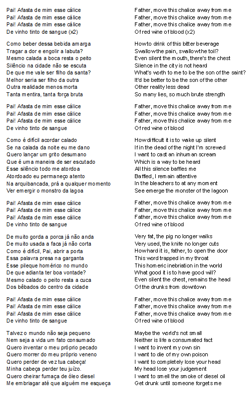 brazil song lyrics english